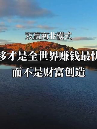 资本的魔术:如何用问题资产赚钱。#资本运作 #资本运作大揭秘 #商业思维 #商业思维 #好书分享