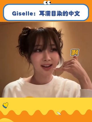 别管了正在追星