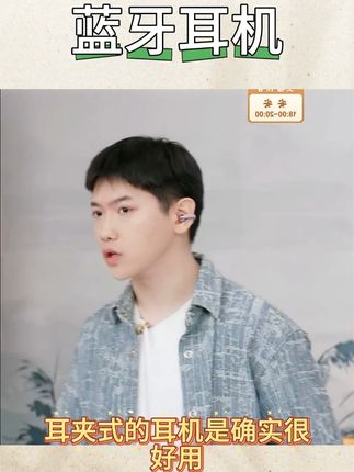 沃品OWS18耳夹开放式式蓝牙无线耳机三色可选#开放式耳机 #无线耳机 #蓝牙耳机 #耳机 #沃品蓝牙耳机