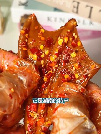 如果你无辣不欢,那千万要来试试这个湖南的鸭掌,巨辣巨香。#鸭掌 #无辣不欢#追剧小零食