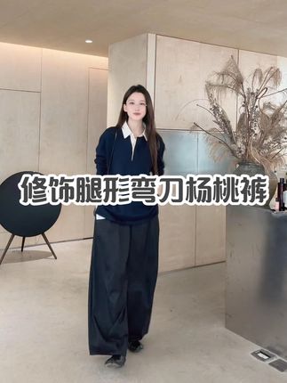 Z.blues【杨桃裤】修饰腿形莫代尔桑蚕丝气球弯刀裤 #显瘦显高显腿长 #裤子穿搭 #高级感穿搭 #zblues #外贸家