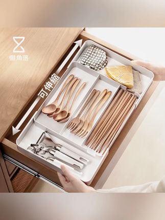 懒角落抽屉收纳盒家用厨房可伸缩餐具筷子分隔盒多功能分格整理盒#抽屉收纳盒 #家用好物 #厨房收纳 #伸缩收纳 #多功能收纳