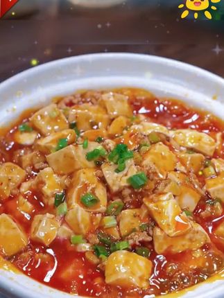 秋季不想做饭的家人们,赶紧试试这个麻婆豆腐,操作简单,五分钟就能做好,还不用担心做的不好吃!#麻婆豆腐