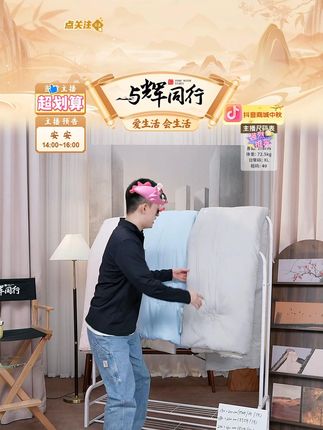 大豆纤维被子被芯春秋被棉被冬被保暖四季通用#大豆纤维被子 #被子 #棉被 #大豆被