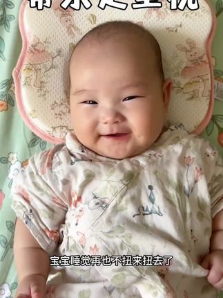 蒂乐定型枕婴儿0-6个月睡圆头新生儿防偏头矫正头型硅胶透气枕#婴儿定型枕 #睡圆头 #防偏头 #硅胶透气枕 #蒂乐