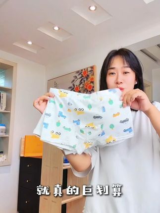 快给咱儿子换内裤,这款内裤柔软亲肤,超级舒服!还是10A抗菌的!! #面料柔软舒适 #内裤 #儿童内裤 #贴身衣物 #猫人