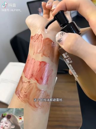 黑茶植萃卸妆油眼唇脸部温和卸妆乳化快深层清洁颜油学生党不刺激
