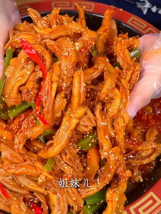 /学生党一定要囤!你们心心念念的贡菜鸭掌周年庆冲销量,加量又降价了,一口一个吃到爽! #椒麻双脆 #无骨鸭掌 #贡菜无骨鸭掌 #去骨鸭掌 #去骨鸭掌销量第一