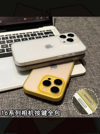 极简设计的超薄磨砂透明壳,完全不沾灰不留手汗,手感超棒的!还支持无线充电!#磁吸手机壳 #手机壳 #颜值高 #好物推荐 #好看的手机壳