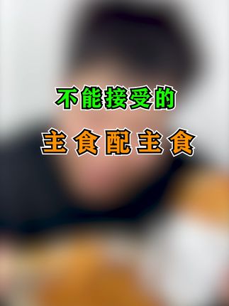 隔壁大哥与小李