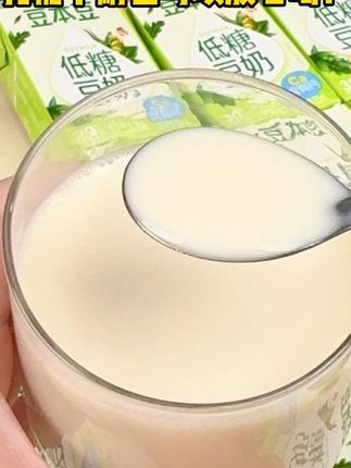 这个营养好喝的低糖豆奶,乳糖不耐受也可以放心喝~ 大豆研磨,清爽好喝不甜腻,快给孩子试试!#儿童豆奶 #豆本豆 #豆奶推荐 #早餐奶 #植物饮料