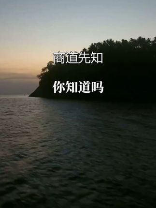 空手套白狼:福建老板教你玩转资本裂变,一年赚够别人一辈子!#商业认知 #干货分享 #商业思维 #资本运作 #好书分享