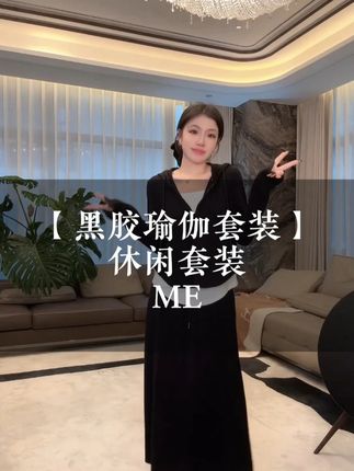 还有谁没有这件超级百搭的套装 #显瘦穿搭 #品质女装 #时髦精 #套装