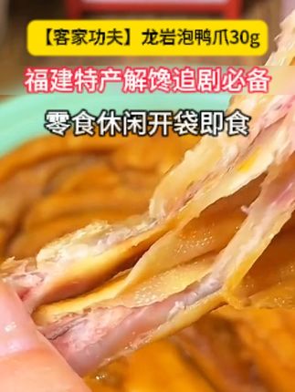 做自己喜欢做的事情,奔赴简单的快乐生活#乐乐妈 #乐乐妈鸟叔 #吃东西样子真可爱  #鸭爪  @乐乐妈商贸 @乐乐妈无湿轻专场商贸 @乐乐妈爱臭美(直播🔍乐乐妈商贸)