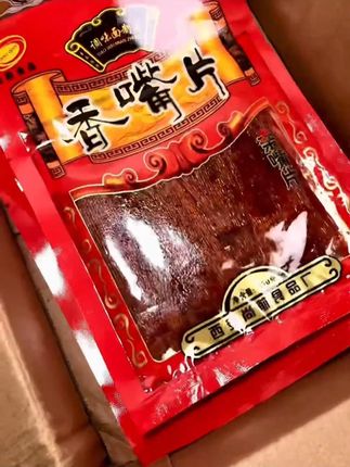 小时候的味道,麻麻辣辣瞬间唤醒味蕾!#零食推荐#小时候的味道 #香嘴片