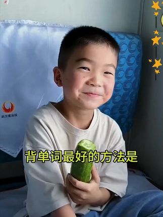 小学如何正确背单词?试试这个拆解法记单词,高效不枯燥,轻松帮助孩子记单词#满分星#英语#学霸秘籍#每天学习一点点