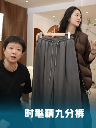 加莉精选【气场女王】时髦精PU皮九分裤-分码#简约大气 #穿出高级感 #谁穿谁好看 #休闲款 #尤加莉