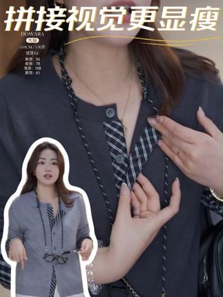 这件开衫的设计感也太“绝”了吧!小众控必入! #小众设计感 #开衫外套 #初秋穿搭 #微胖显瘦穿搭