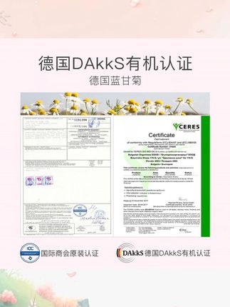 【到手2瓶】贝德美儿童洗发沐浴二合一宝宝洗护洗发水沐浴露清洁#贝德美洗护 #儿童洗发沐浴 #宝宝清洁 #二合一产品 #母婴好物
