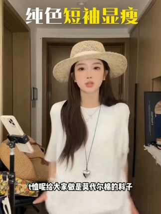 纯色简约圆领短袖显瘦休闲宽松质感上衣女雏菊撞色别致半身裙套装,纯色简约圆领短袖显瘦休闲宽松质感上衣女雏菊撞色别致半身裙套装ootd穿搭 这样穿太好看了 夏季新款 夏日搭配 今天穿什么 #显瘦穿搭 #简约时尚 #套装推荐