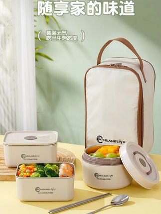 上班带饭必看!保温持久的保温饭盒!一饭一菜一汤分开装,持久保温!#保温饭盒 #带饭上班 #饭盒推荐 #多层保温饭盒 #不锈钢保温饭盒