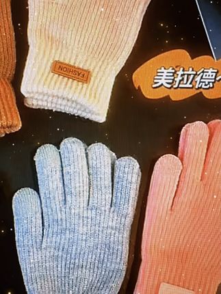 毛线加绒手套,防寒又保暖#保暖手套 #保暖又好看 #生活好帮手 #非常方便实用 #美观又实用