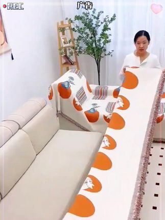 #沙发巾 #防滑沙发垫 #居家好物 #一片式沙发巾y