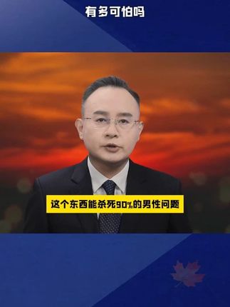 如果你也有这样的情况,可以试试这个方法!#科普 #涨知识分享