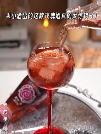 朋友小聚想要微醺一下的,赶紧来试试果小酒!一箱到手4个口味混合!#微醺时刻 #谁懂啊真的很好喝 #仙女都在喝什么