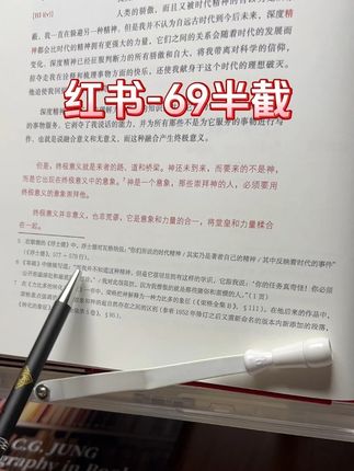 整理已拍未剪素材时发现,6月9日。 你能看见的有营养的东西会越来越少。但看起来很有营养的会越来越多。 #繁星宇宙课堂