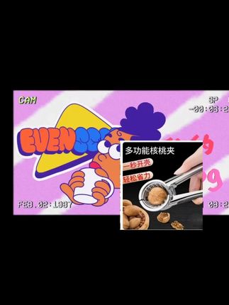 #超便宜超划算 #核桃夹 #好物推荐 #厂家直发品质保证