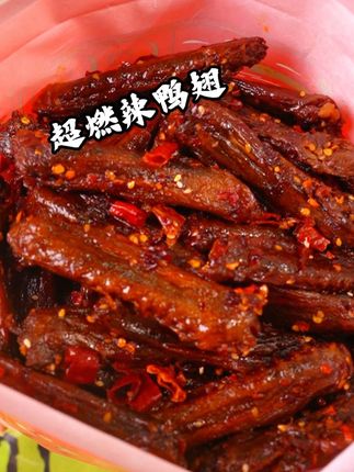 地道的酱板鸭翅没有多余的油脂味,香香辣辣的吃着超过瘾! #小嘻吖酱板鸭翅#夏日冷吃零食#追剧小零食#零食推荐#零食