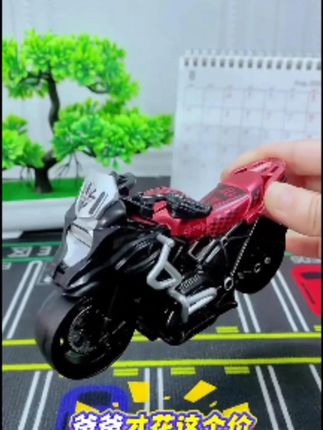 儿童玩具惯性摩托车模型惯性玩具车玩具男孩机车宝宝摆件仿真礼物#摩托车玩具 #摩托车模型 #摩托车摆件