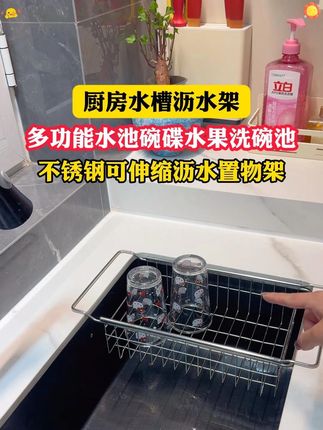 这个东西四十多块钱真的不贵,完了质量还挺好的,家家户户都实用