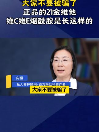 如果你也有这样的情况,可以试试这个方法!#科普#涨知识#知识分享
