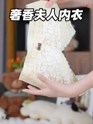 柔软提拉 哺乳内衣的小惊喜 哺乳期找到合适的内衣很重要,这款无钢圈零束缚,提拉效果不明显,适合长时间佩戴。 #哺乳内衣 #舒适内衣 #无钢圈设计 #防下垂 #宝妈推荐