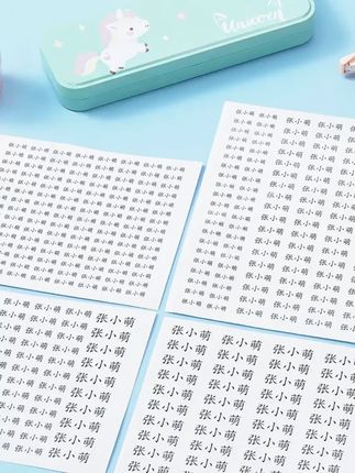 儿童防水防撕姓名贴,开学必备好物 #幼儿园用品 #小学生用品 #儿童姓名贴 #学生用品 #姓名定制