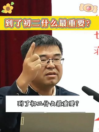 生地想拿高分,提前备战是关键,也是基本功!这本备战生地会考一本通总结的很详细很全面,快速帮助孩子掌握吃透! #生地会考  #初中地理  #初中生物  #未来预备班 #满分星
