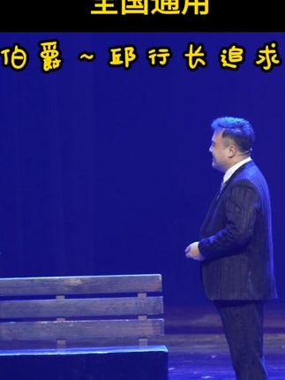 开心麻花乌龙山伯爵924 乌龙山伯爵经典片段,开心麻花166元的官方福利票来啦!喜欢的小伙伴们快刷起来! #开心麻花 #开心麻花乌龙山伯爵 #开心麻花舞台剧