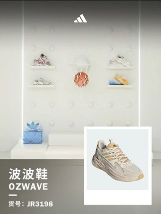 轻便舒适,好穿又好搭 #阿迪达斯 #波波鞋 #阿迪达斯鞋子 #用琥珀流光风打开秋天 #秋天一起做琥珀流光美女