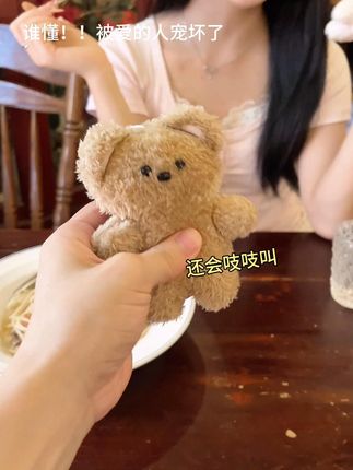 爱就是会忍不住给你制造很多惊喜!#抱抱小熊#恋爱礼物鹿小鹿#约会见面小礼物#情侣日常