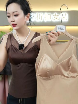 轻氧夫人羽绒蚕丝背心吊带蕾丝打底文胸一体胸垫安可拉红琥珀流光#吊带背心#秋冬必备#一体式背心