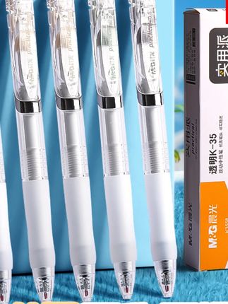 晨光中性笔0.5速干顺滑小学生3-6年级K35考试刷题笔办公st按动笔#晨光中性笔 #学生用笔 #速干中性笔 #刷题笔 #办公用笔