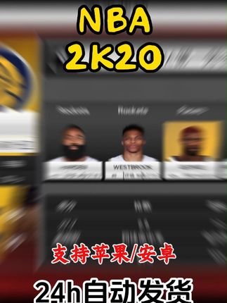 #游戏2k #篮球 #nba季后赛 #冠军 #我们是冠军