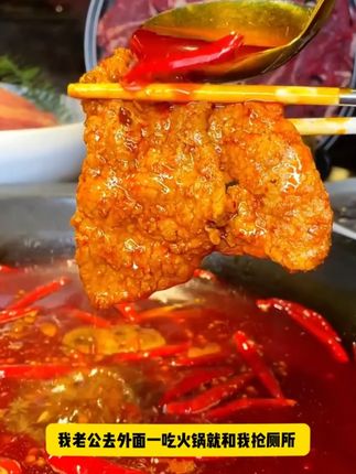 这个天气太适合在家做火锅了!备点这个小块的火锅底料,做菜煮面煮粉都安逸得很