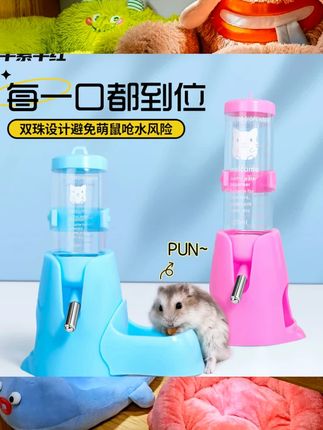 半紫半红仓鼠饮水器防漏水壶立式挂式饮水机双滚珠自动喝水喂水器 #宠物用品 #趣味养宠 #萌宠好物