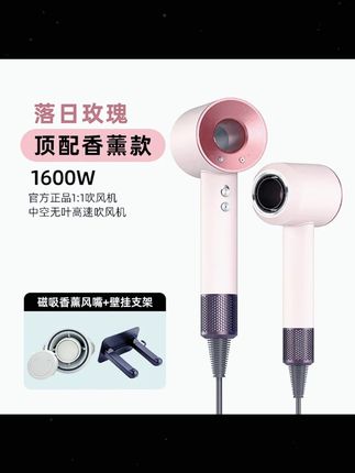 【华强北25年新款顶配】家用高速负离子大风力速干吹风机 #华强北新款吹风机 #高速负离子吹风机 #家用大风力吹风机 #护发速干电吹风 #25年顶配吹风机