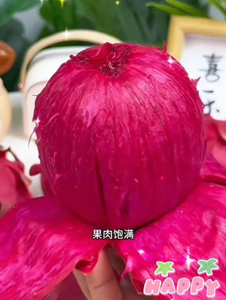 广西红心火龙果特大果金都一号应当季新鲜整箱水果红肉新鲜现摘#广西红心火龙 #广西红心火龙果 #广西红心火龙果金都一号