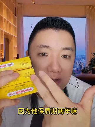 2025/9/21 金哥只卖过拍一发三的印度原装进口小黄膏 #金说国际#金哥讲局势#印度小黄膏
