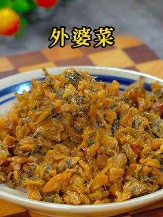 下班不知道吃什么的,花五分钟做个# 外婆菜炒毛豆脆嫩鲜香特别下饭,米饭都能造三大碗!# 外婆菜喜欢你也试试吧~# 妈呀太香了
